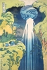 Katsushika Hokusai - The Amida Falls in the Far Reaches of the Kisokaido Road Variante 4