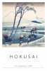 Katsushika Hokusai - Ejiri in Suruga Province Variante 1